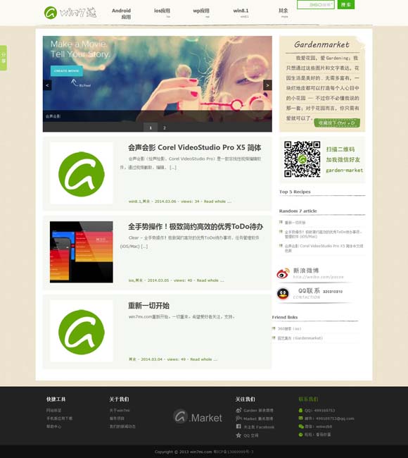 word软件下载要钱吗 跨越时空的邂逅：走进《千古名篇》与历史文豪共庆佳节